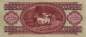 Preview: 100 Forint 1949